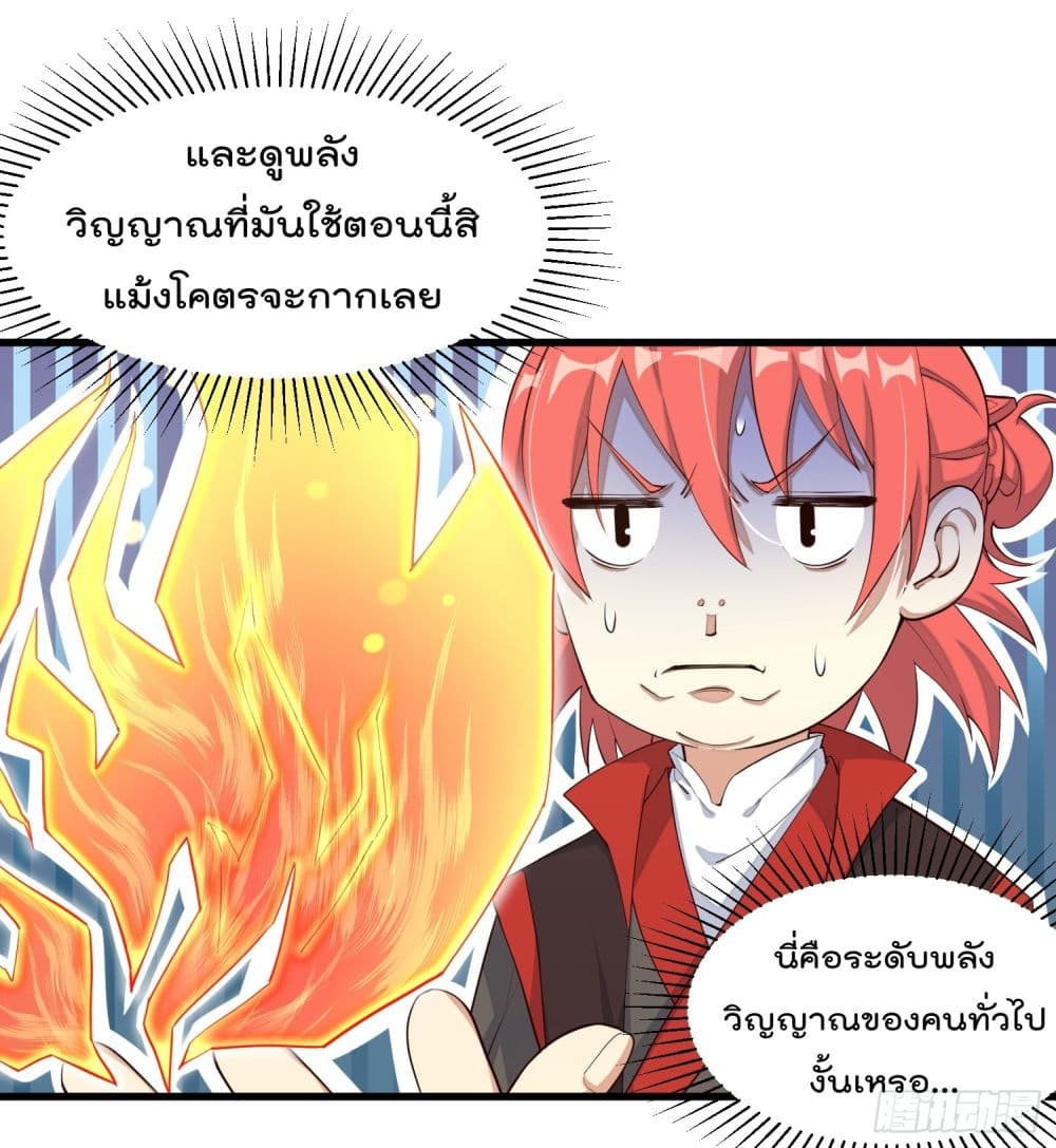 อ่านมังงะ อ่านการ์ตูน